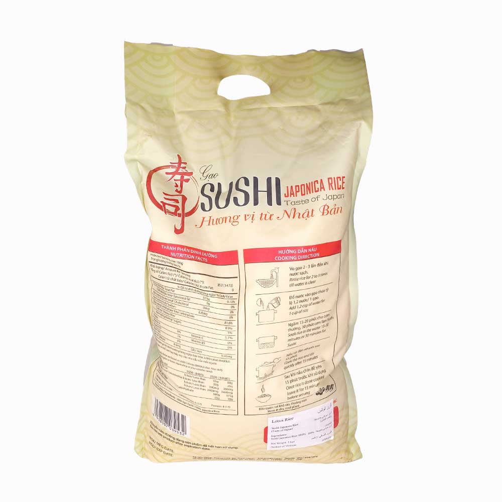برنج سوشی ژاپنی برند لوتوس 5 کیلوگرمی - Image 2