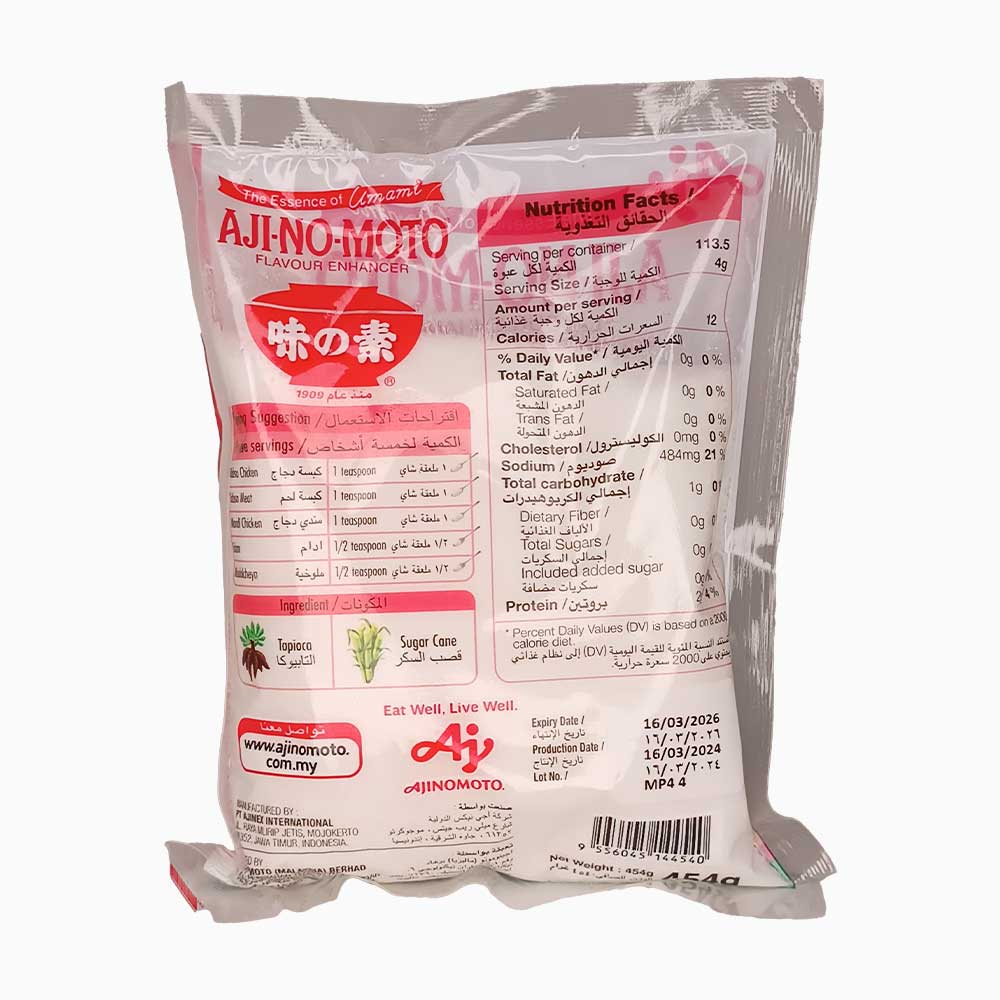 نمک آجینوموتو - Image 2