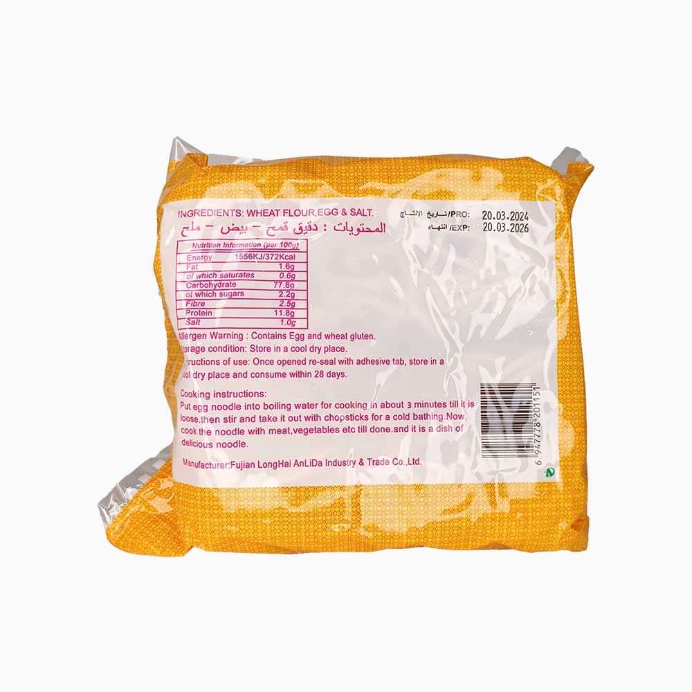 اگ نودل پهن ۴۰۰ گرمی برند PRB - Image 2