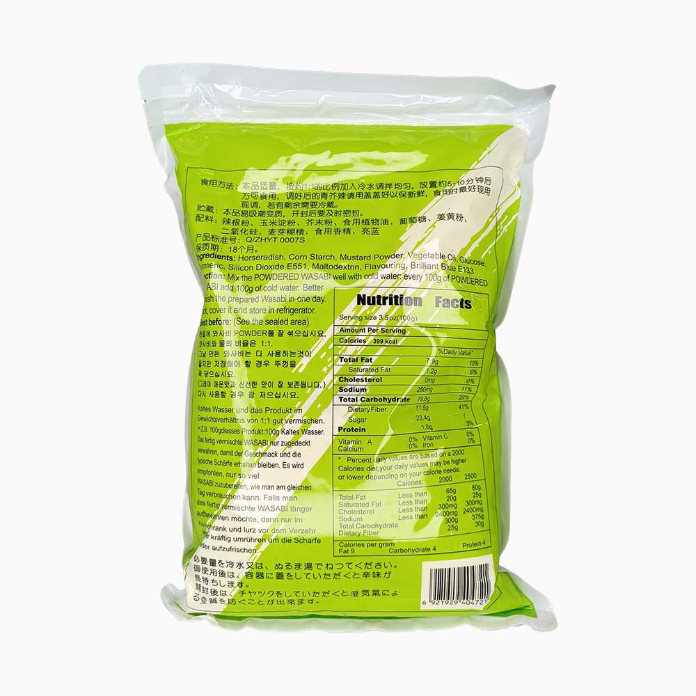 پودر واسابی هات - Image 2