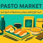 جلبک سوشی نوری 100 برگ گلدپلاس اوتوسان – OTOSAN