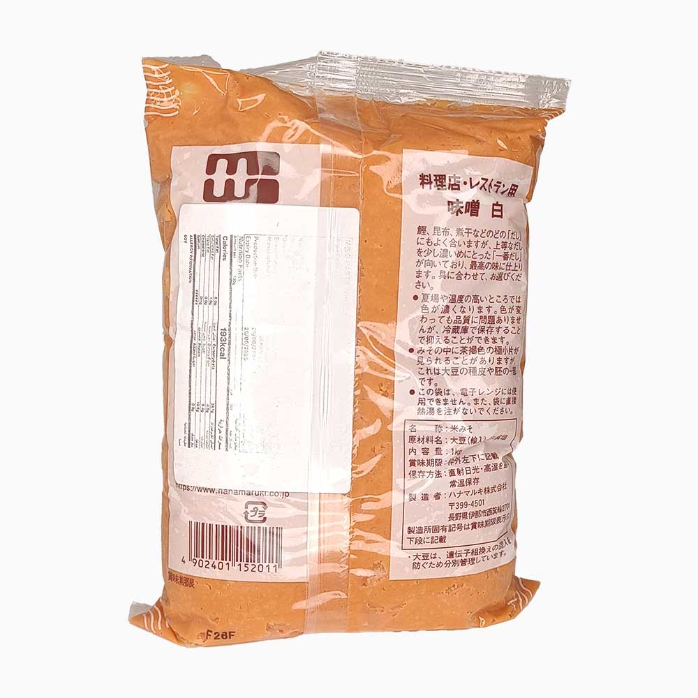 خمیر میسو لایت (زرد) - Image 2