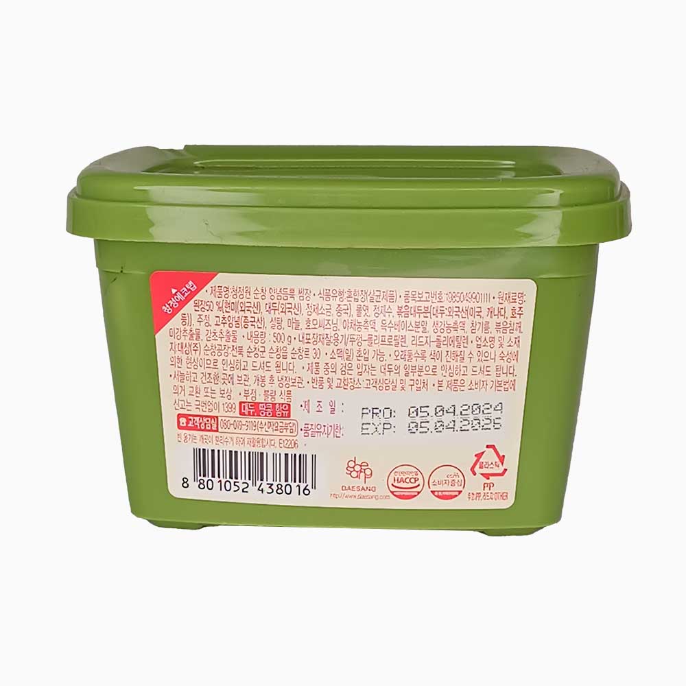 خمیر سویا سبز دوئنجانگ - Image 2