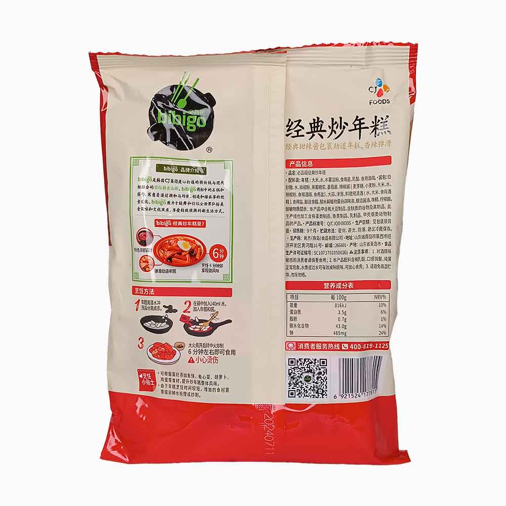 دوکبوکی (توپوکی یا کیک برنجی) طعم تند - Image 2