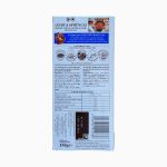 شکلات لینت فندق سویسی محصول فرانسه 150 گرم