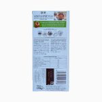 شکلات لینت پرالین بادام و فندق سوییسی محصول فرانسه 150 گرم