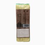 نودل سوبا (نودل گندم سیاه)  ژاپنی 300 گرمی