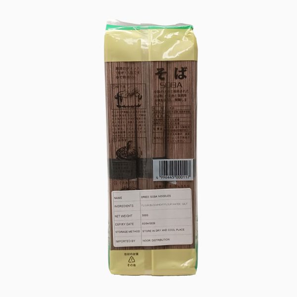 نودل سوبا (نودل گندم سیاه) ژاپنی 300 گرمی - Image 2