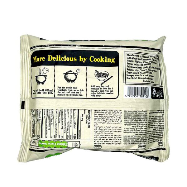 نودل فوری با طعم مرغ 96 گرمی - Image 2