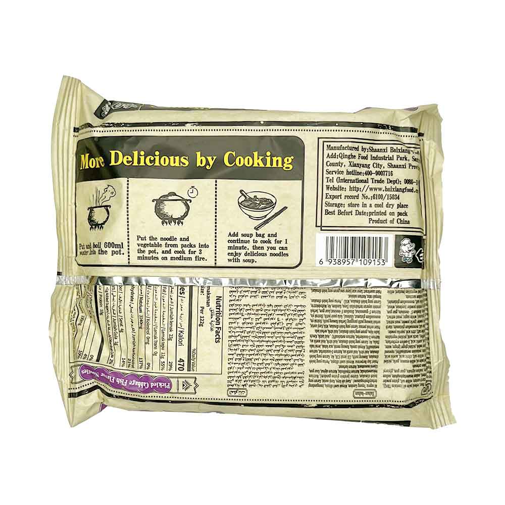 نودل فوری ماهی و کلم ترش 122 گرمی Yummy Soup - Image 2