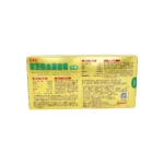 گلدن کاری سبز 240 گرم چینی