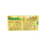 گلدن کاری سبز 240 گرم چینی