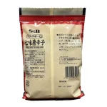 ادویه شیچیمی توگاراشی – تاگاراشی 300 گرم ژاپنی- اس اند بی S&b