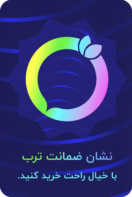 مجوز 2